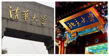 微信广告推广审核教育行业规范