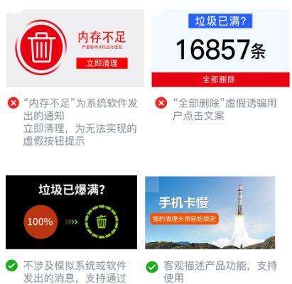 微信广告推广审核软件工具行业规范