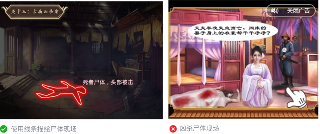 微信小程序广告推广