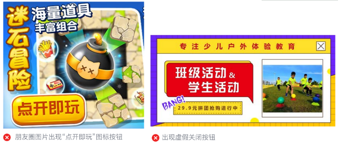 微信广告推广代运营模式