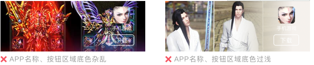 微信广告推广账户搭建