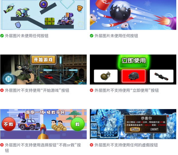 微信广告搭建平台