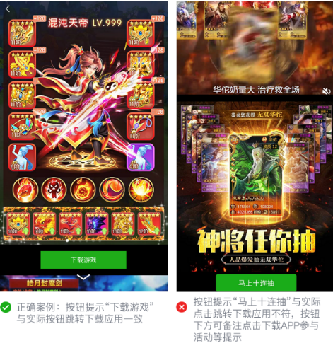 微信广告营销平台