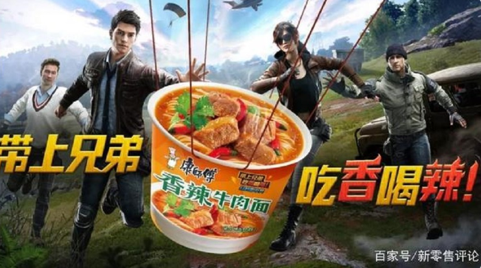 防疫宅家CP打造线上线下“热辣”体验