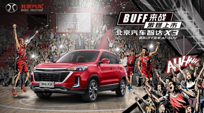 腾讯新闻广告：跨界IP赋能新车上市，腾讯体育推广品效协同大胆破圈