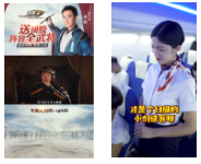 行业优质方向发散