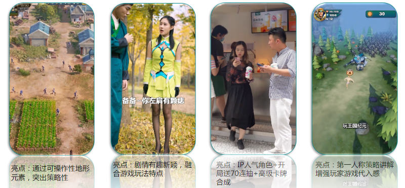 素材创意方向洞察| 策略卡牌游戏