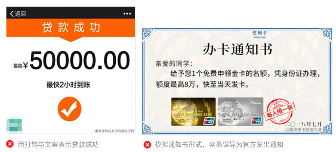 微信朋友圈广告推广技巧