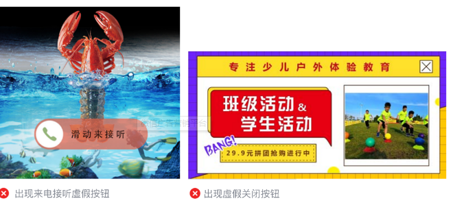 微信广告营销平台