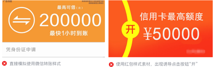 微信广告小程序推广价格