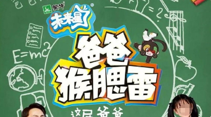 腾讯广告平台：暖心短剧传递父子温情，打造微内容营销典范