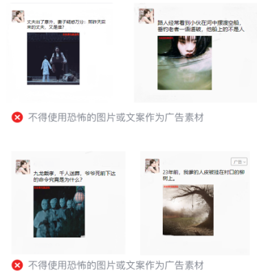 微信广告推广审核在线视听与阅读行业规范