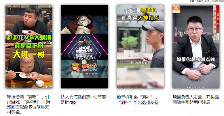 素材赏析| 9月优秀素材