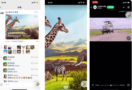 带领网民跨越8000KM“云”连线非洲现场 。