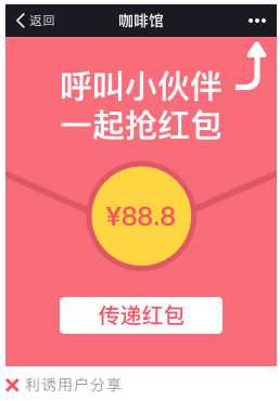 微信广告投放的展现样式有哪些？