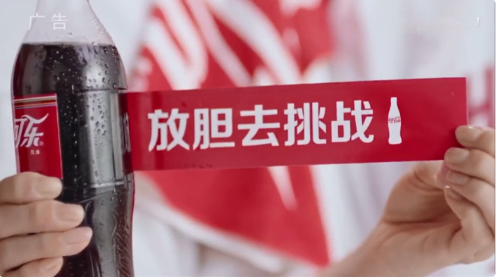 微信搜索广告：超新星带货手幅瓶，7月销量同比增长15%