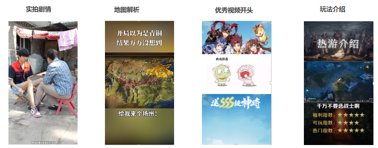 素材赏析|8月优秀素材