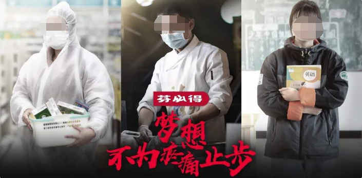 腾讯新闻广告释放品牌温度，致敬战疫“凡人英雄”