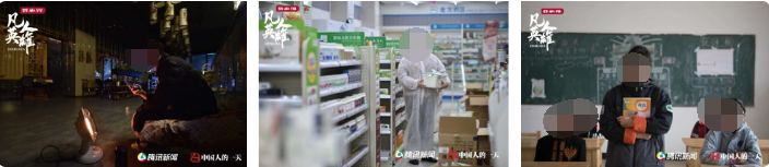 餐饮、医药、教育三个受疫情冲击最严重的行业，20个真实的人物故事，看见凡人英雄的“痛”与“不止步”。