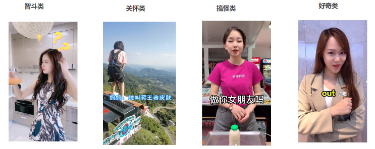 素材赏析|8月社区热门视频