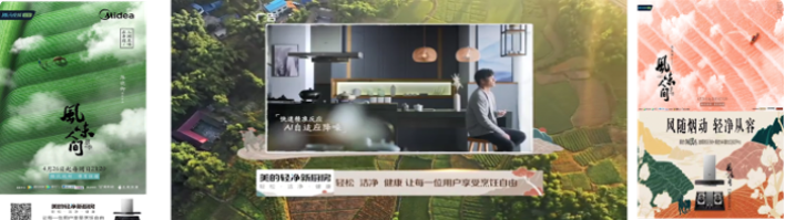 场景共建、创意中插、深度植入等方式持续强化品牌认知，并以IP赋能销售渠道，争取传播品效合一。