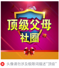 微信广告开户找哪里？