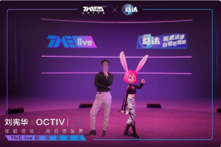 “刘宪华 X OCTIV”的超现场演出，打造国内首次全景虚拟线上live，虚拟二次元人物Apoki登台互动，制造试听惊喜。