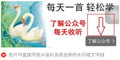 微信广告投放外层视频规范