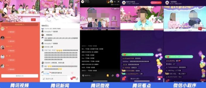 5大腾讯广告平台钻石广告位组合，有效覆盖全场景。