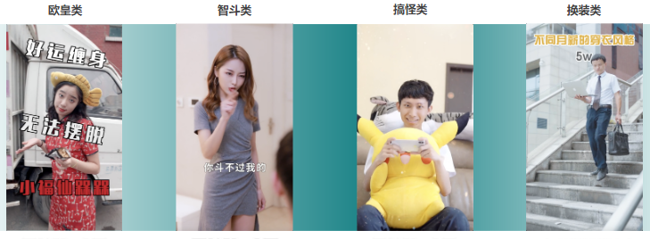 素材赏析|社区热门视频