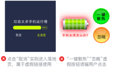 国家法律和微信规范涉及哪些广告投放？