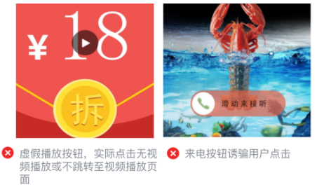 微信推广广告多少钱？