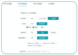 更新2：DMP-增加平台设备基础数据纬度打包功能