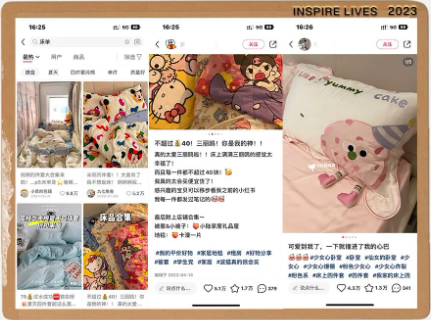 小红书笔记示例