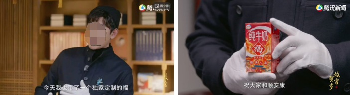 明星——罗晋“皇太子” 深度绑定和话题运作多维发酵社交热度。