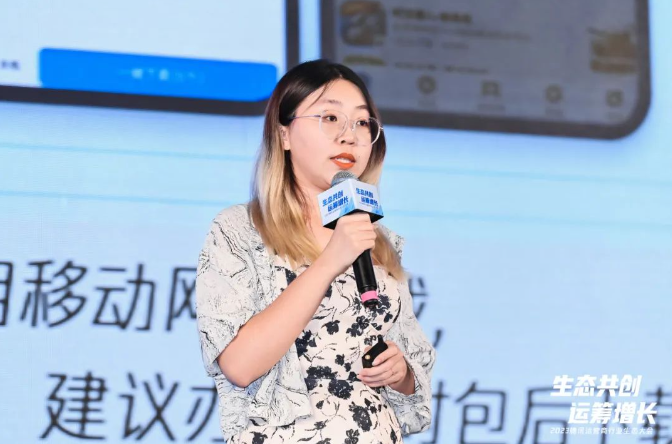 腾讯支付金融通讯业务部产品负责人 曲晓晴