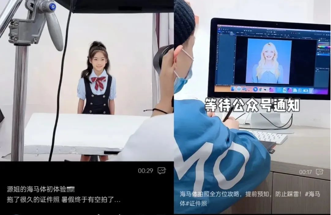 本地生活博主的海马体种草短视频