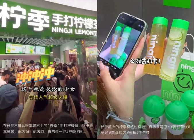 柠季的本地生活类种草推广短视频