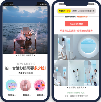 微信广告投放定向设置地域（全国普通城市）+年龄（23-32）+性别（女）+IOS，结合oCPM双阶段微信广告出价，浅层次出价优化关注成本，深层出价优化有效客资成本。
