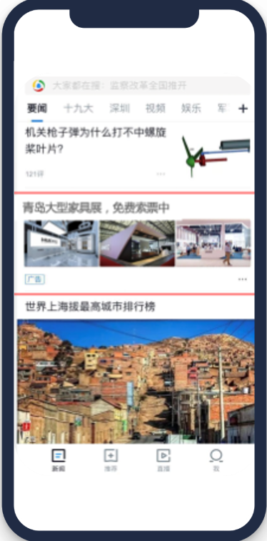 腾讯新闻广告平台客户端用户主要是80、90后为主，人群完全匹配，落地页使用精简，减少用户流失。