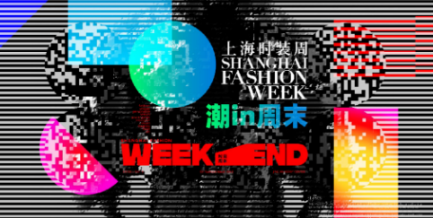 小红书广告营销|携手时装周打通创意到商业的进阶路径