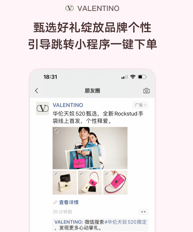 广告支持一个主素材 