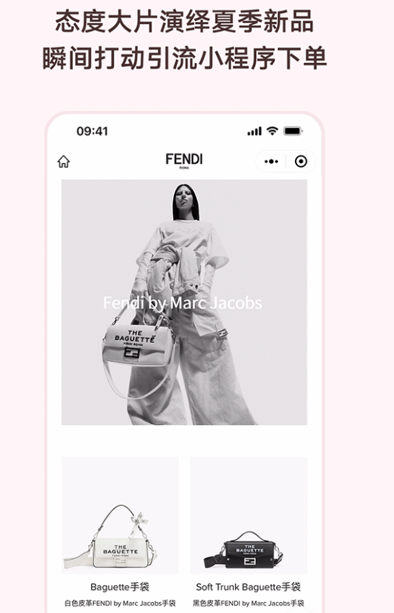 朋友圈全幅式广告升级