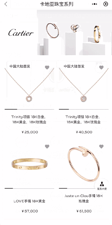 用户搜索有惊喜