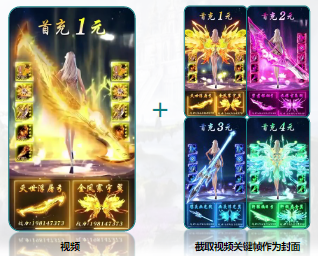 程序化创意组合示例