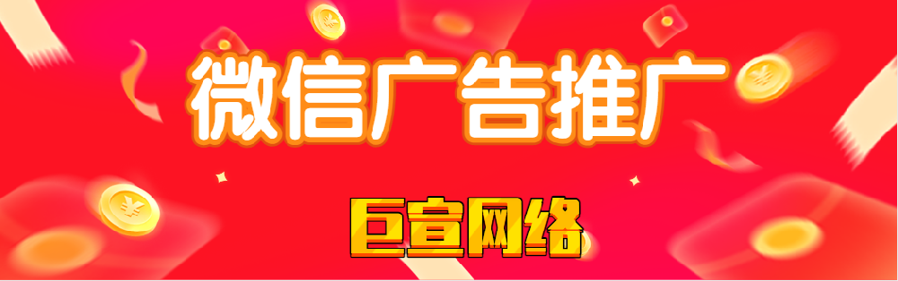 月子中心怎样在微信投放广告,有哪些优秀的投放案例？