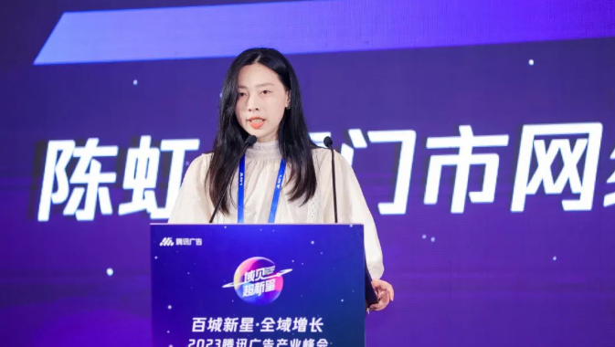 ​腾讯视频号广告打开产业带货新销路，商家生意迈向确定性增长！