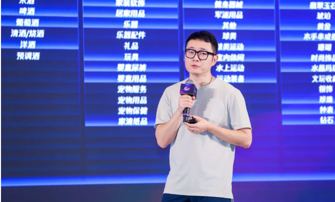 腾讯广告个护清洁行业负责人 傅豫