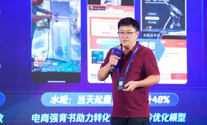 腾讯广告茶酒滋补中心总监 李喆