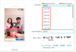 扩充行动号召按钮文案